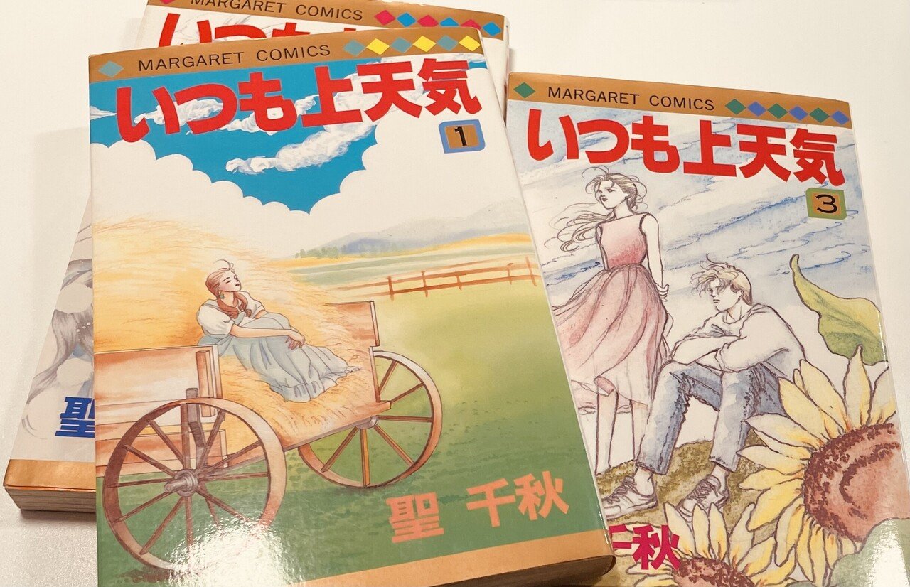 あなたの一推しの漫画はなんですか?|末次由紀 あなたの一推しの漫画はなんですか?|末次由紀