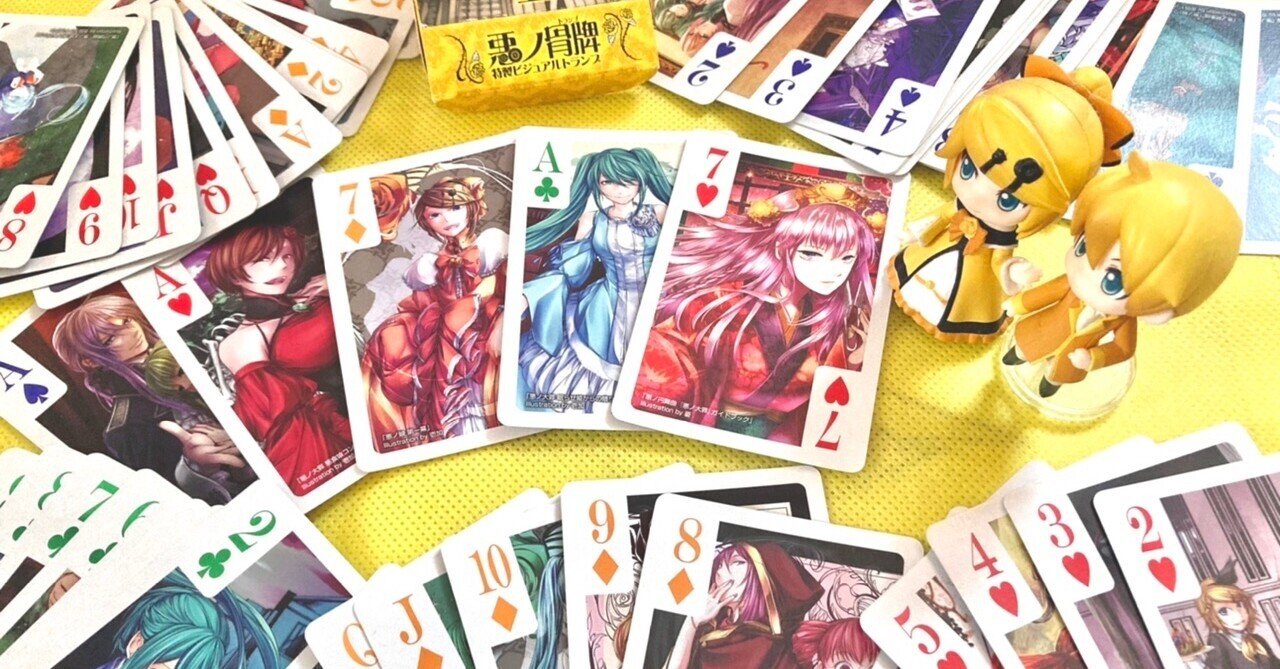 プロセカコラボまでに分かる かもしれない 悪ノ大罪シリーズガイドメモ ユノ Note プロセカコラボまでに分かる かもしれない 悪ノ大罪シリーズガイドメモ ユノ Note