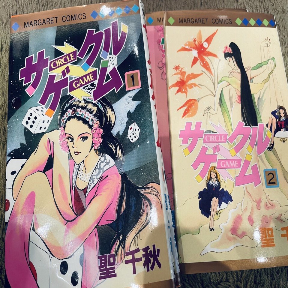 あなたの一推しの漫画はなんですか？｜末次由紀