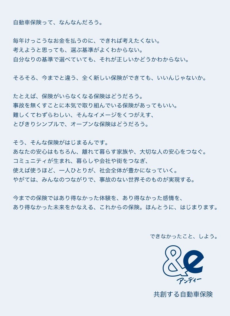 ステートメント段組