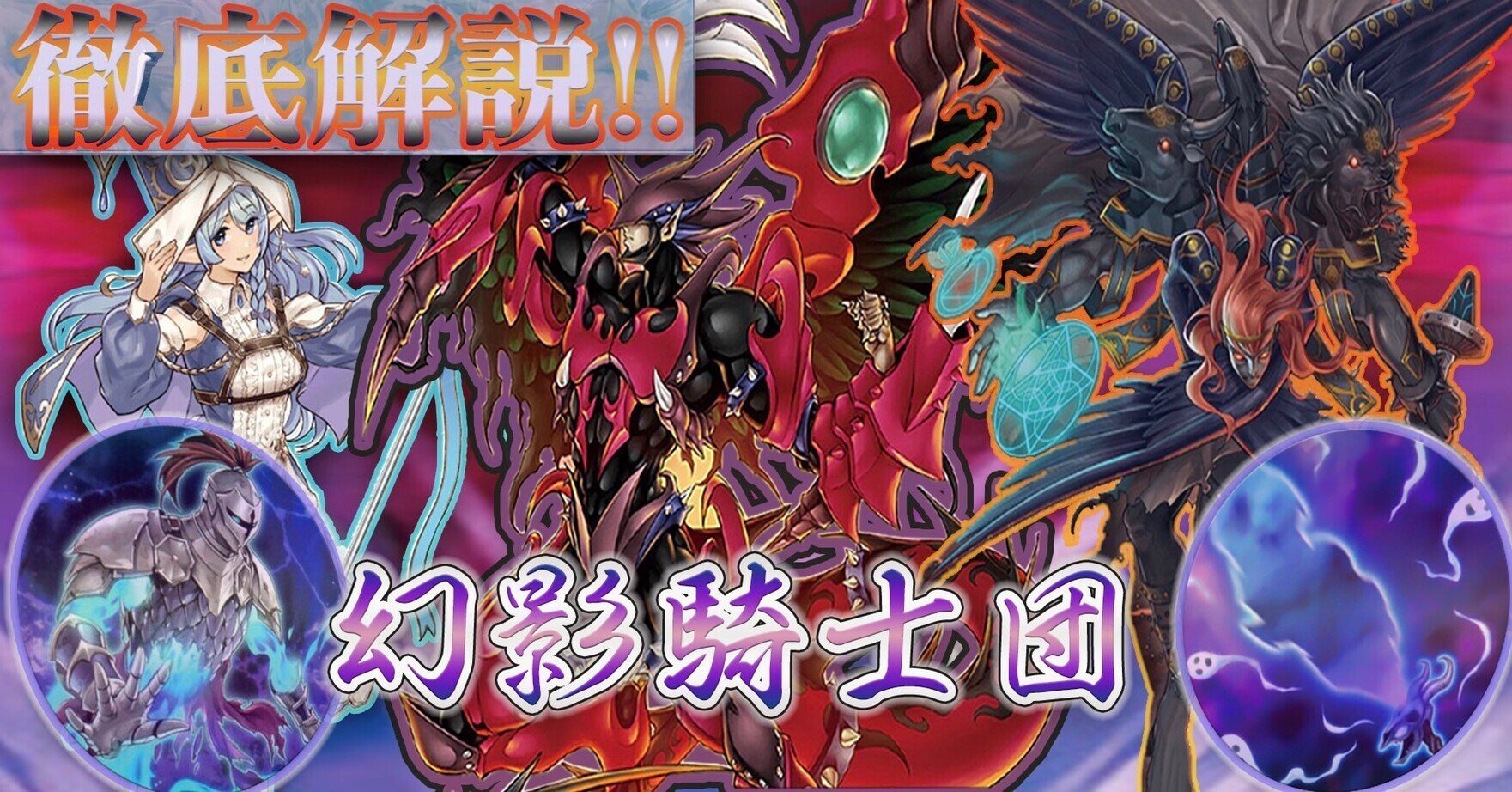 現環境最強 D幻影勇者を徹底解説 がんも Note 現環境最強 D幻影勇者を徹底解説 がんも Note