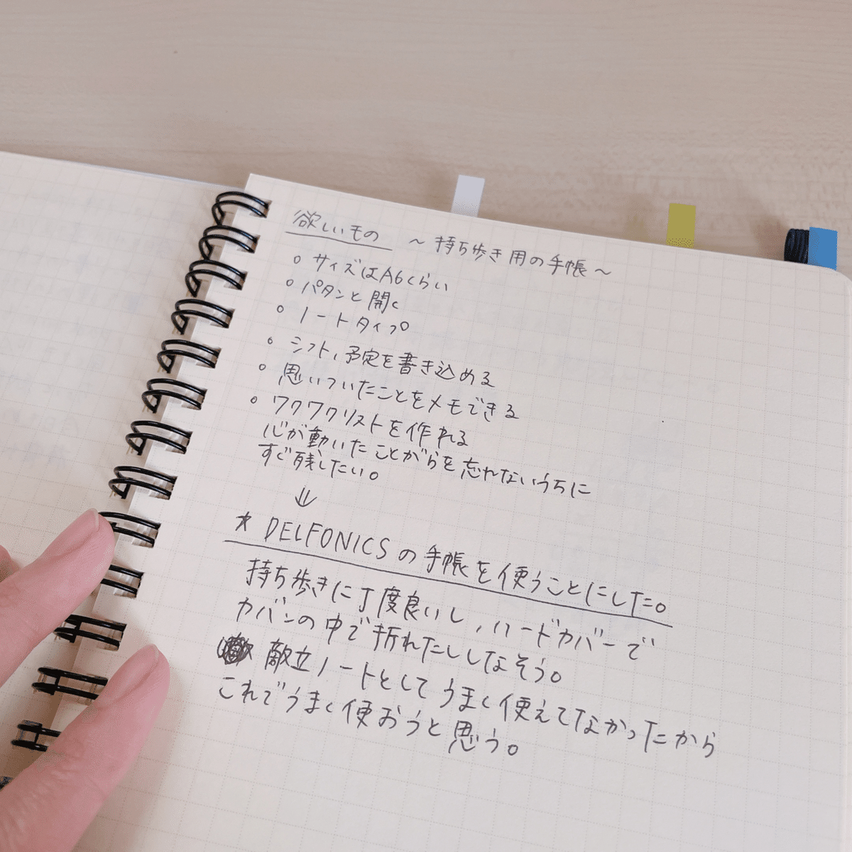 私はノートが大事だと思いますノートが1つあればみんな何でもかけちゃうからです 私の「何でもノート」の中身｜まいちん