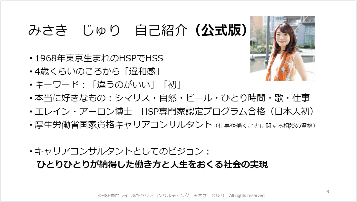 イメージ&amp;nbsp;4