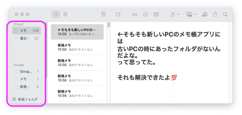 スクリーンショット 2021-11-10 15.59.50