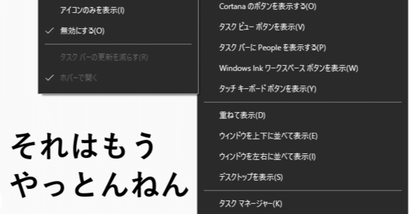 Windows10 の新着タグ記事一覧 Note つくる つながる とどける
