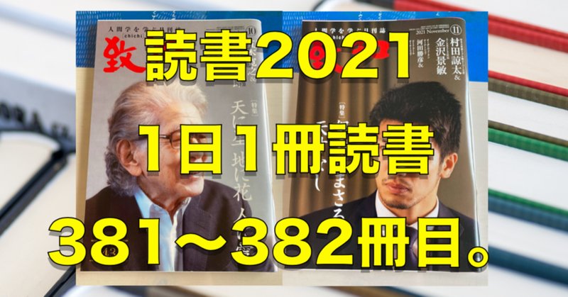 天に星地に花人に愛 の新着タグ記事一覧 Note つくる つながる とどける