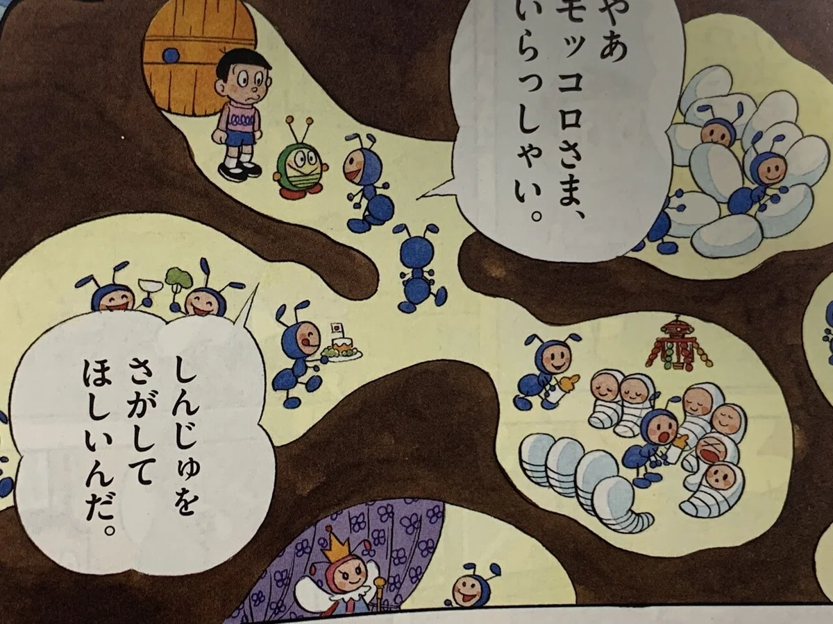 画像3