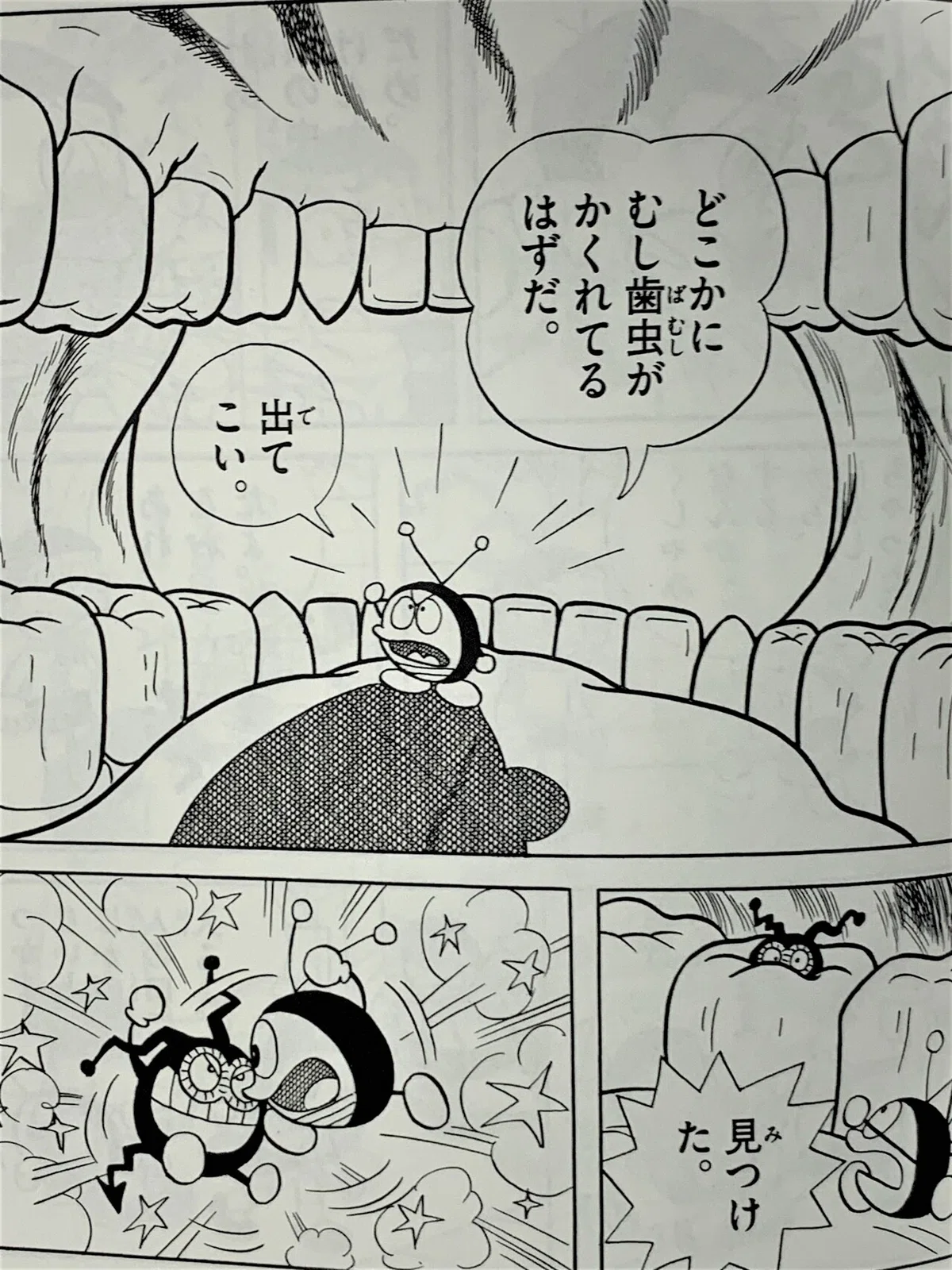 画像8