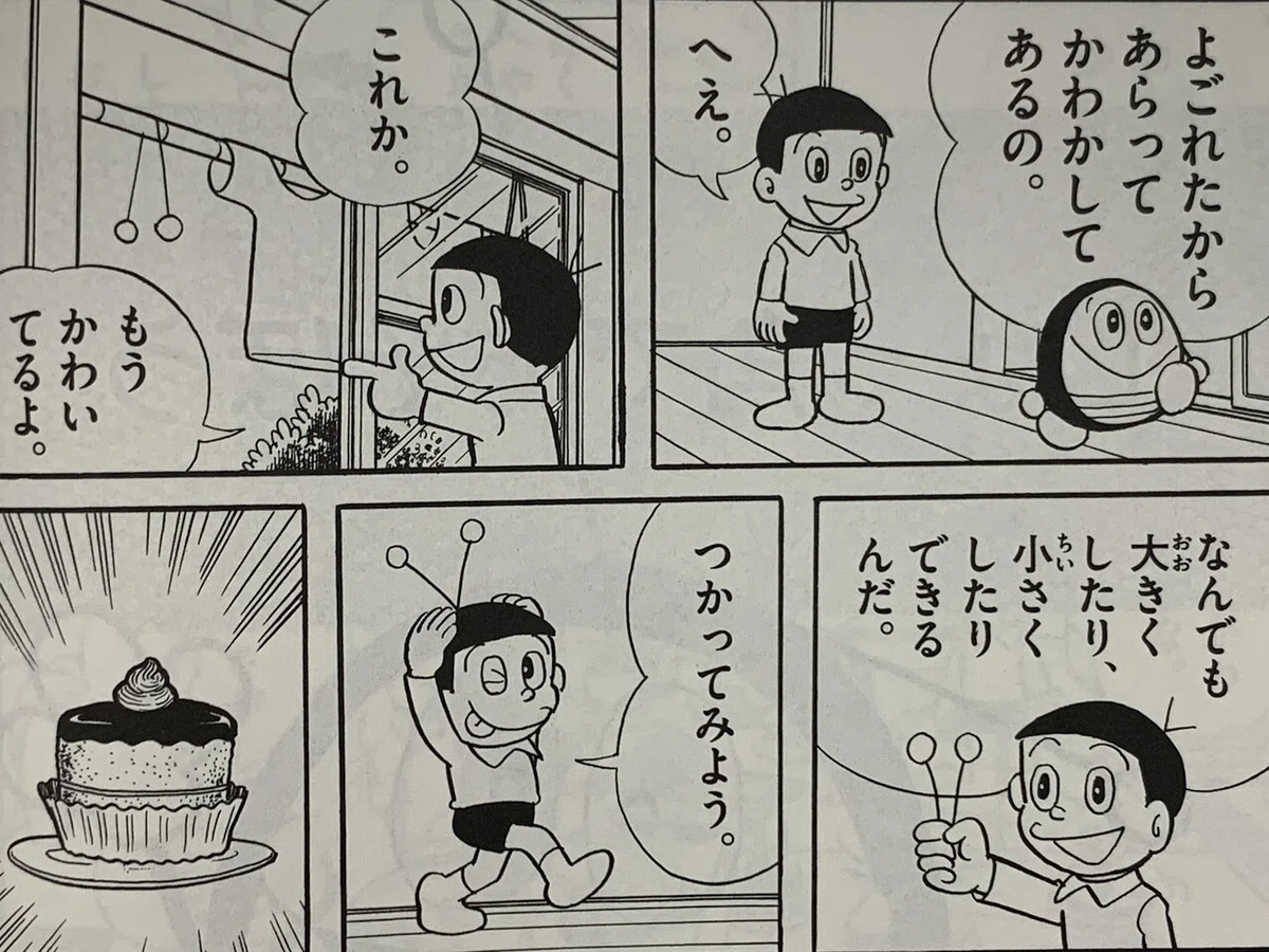 画像9