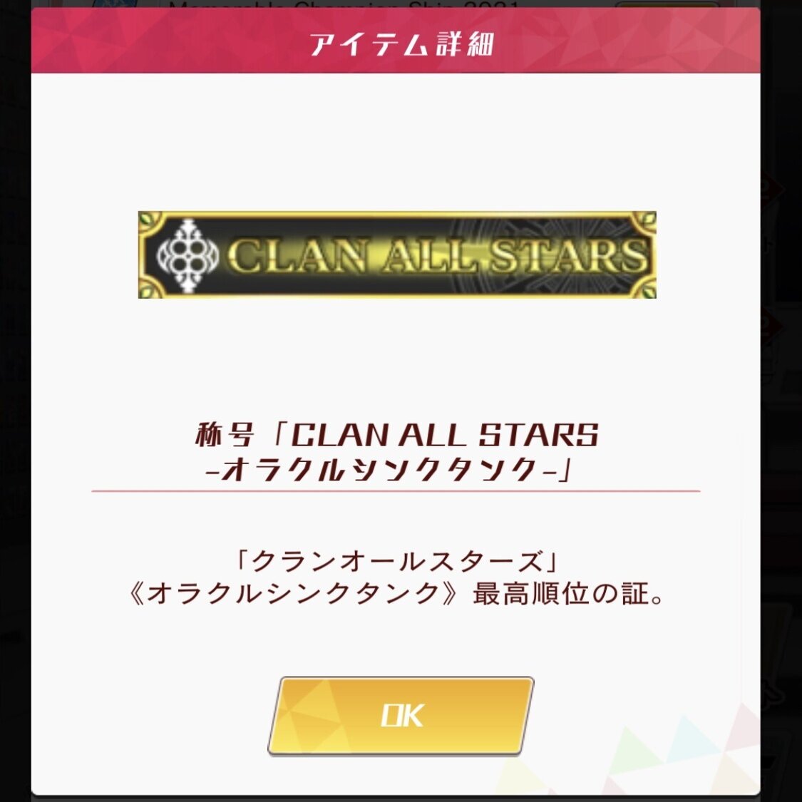 クランファイトチャレンジについて考える ヴァンガードzero しるく Note
