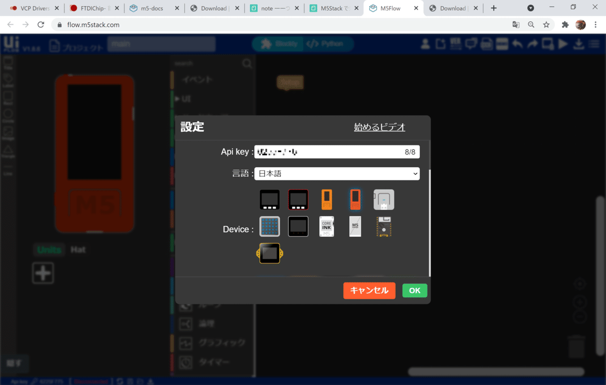 nafuda92_ブラウザ版起動_a