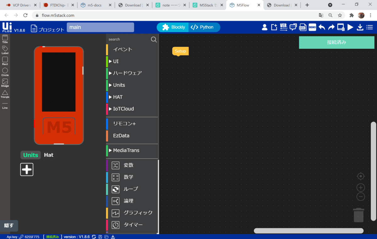 nafuda93_接続済み