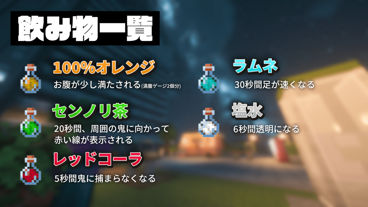 午後ごっこ】ルールまとめ【最新ver.対応】｜compass