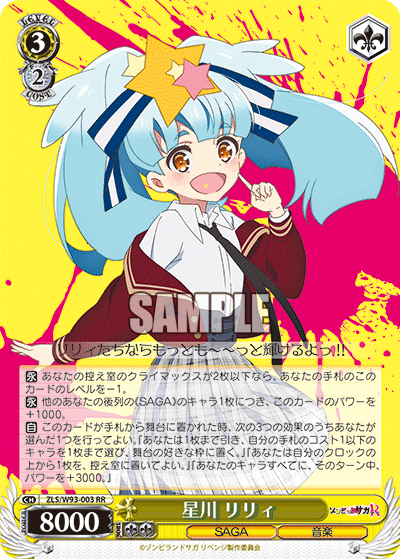 ゾンビランドサガ デッキパーツ まとめ売り ゾンビランドサガ デッキパーツ まとめ売り 商品情報 ｜ ヴァイス