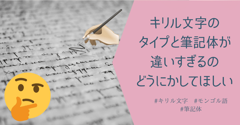 筆記体 の新着タグ記事一覧 Note つくる つながる とどける