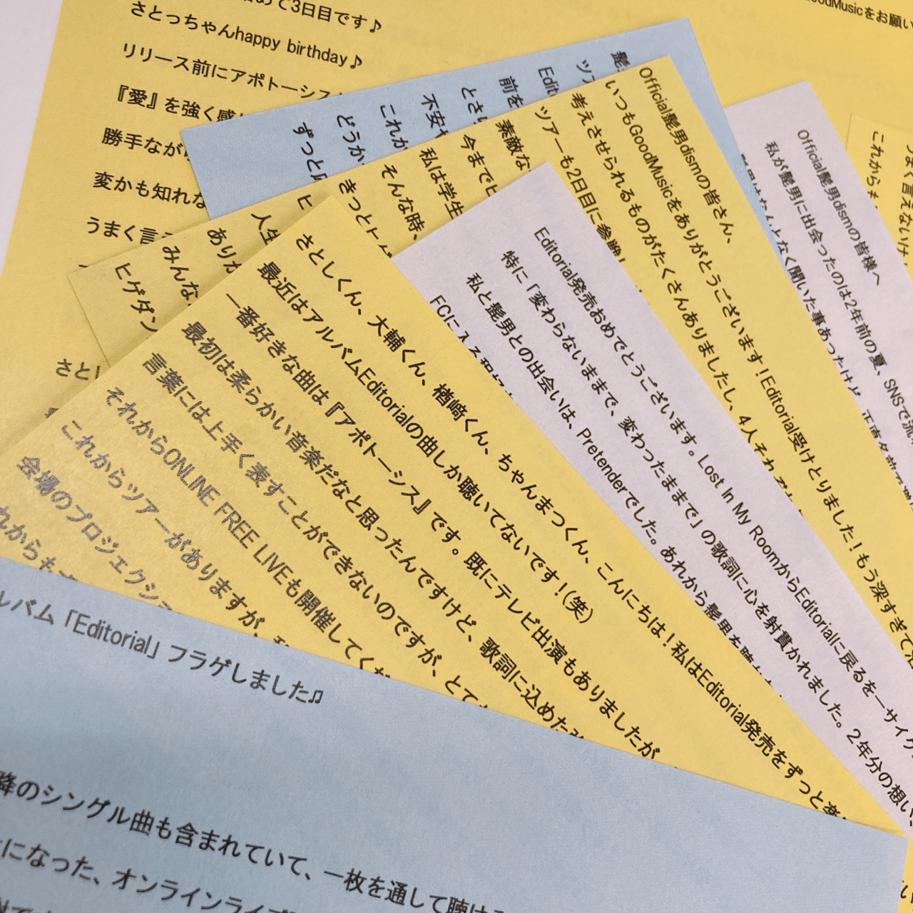 ご報告とお礼 Official髭男dism アルバム Editorial 発売記念 バーチャル髭団応援note 山野楽器 Note