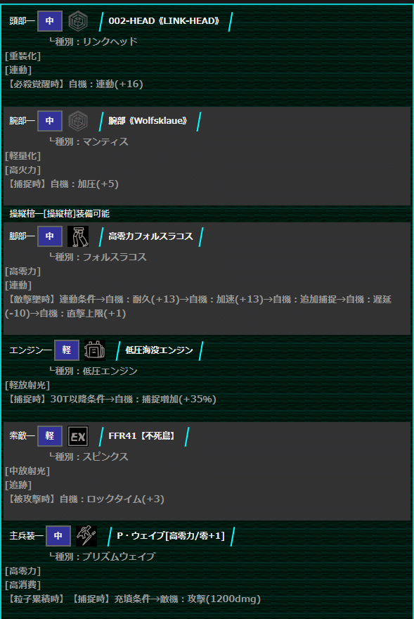 アセン06_1