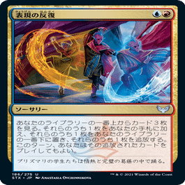 注目のブランド MTG パイオニア イゼットフェニックス 未開封 ２ケース