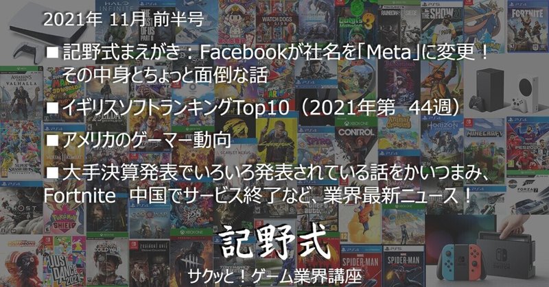 Gta5 の新着タグ記事一覧 Note つくる つながる とどける