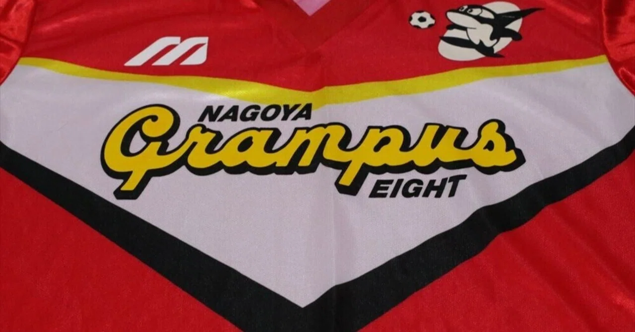 93 League Match 1st Uniform｜あとり