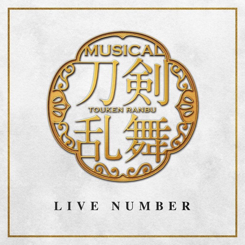 サイズS_211102_TR_LIVE NUMBER_fix
