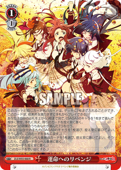 ヴァイスシュバルツ　　ゾンビランドサガ　RR以下４コン　おまけ付き 新弾総評】ゾンビランドサガ｜浅生なつめ