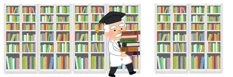 学問こそが最高の娯楽である 英語 ざるにい Note 学問こそが最高の娯楽である 英語 ざるにい Note