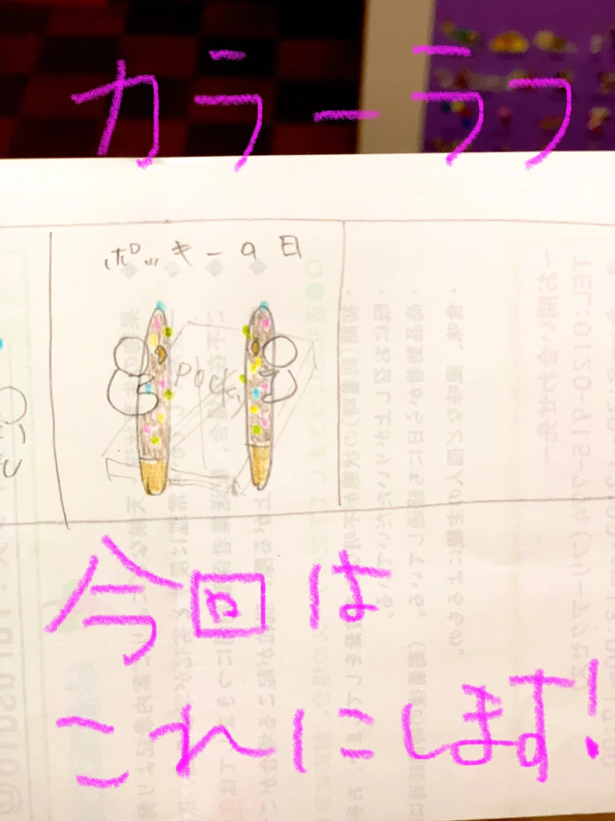 画像4
