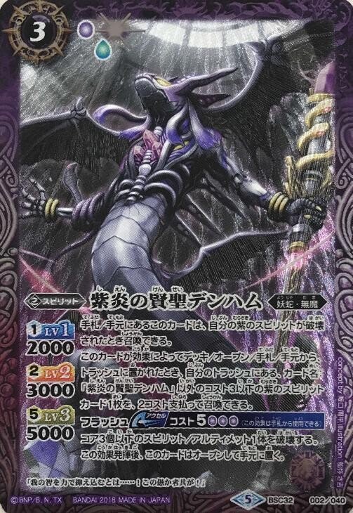 無魔デッキ 無魔ノヴァ』デッキ｜ギャラ