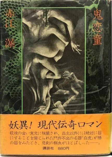 画像2