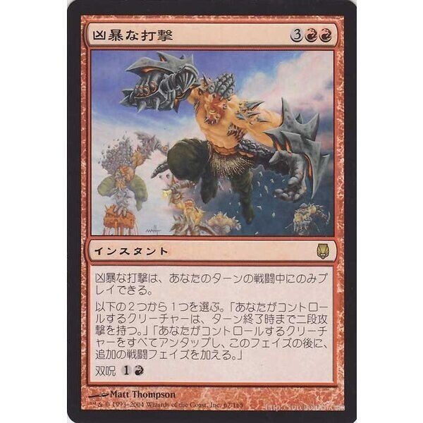 EDH】殴りジェネラルで走りきれ！5KEDH ヴェロマカス・ロアホールド｜塵中