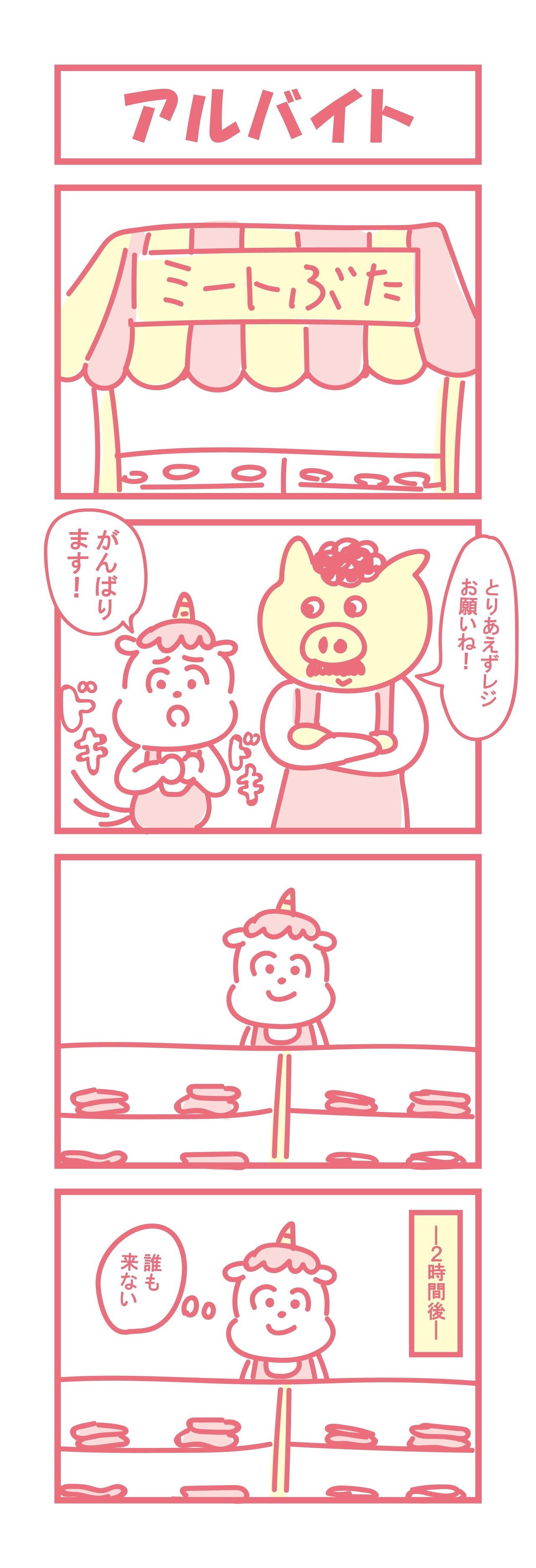漫画用0519-01