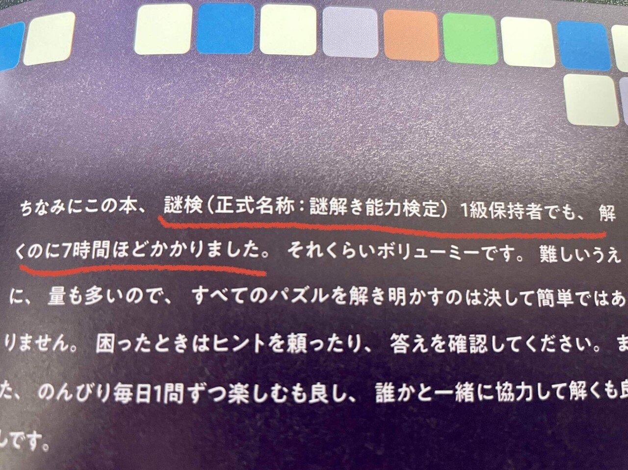 すごいことが起きた 21 11 10 きひろ Note すごいことが起きた 21 11 10 きひろ Note