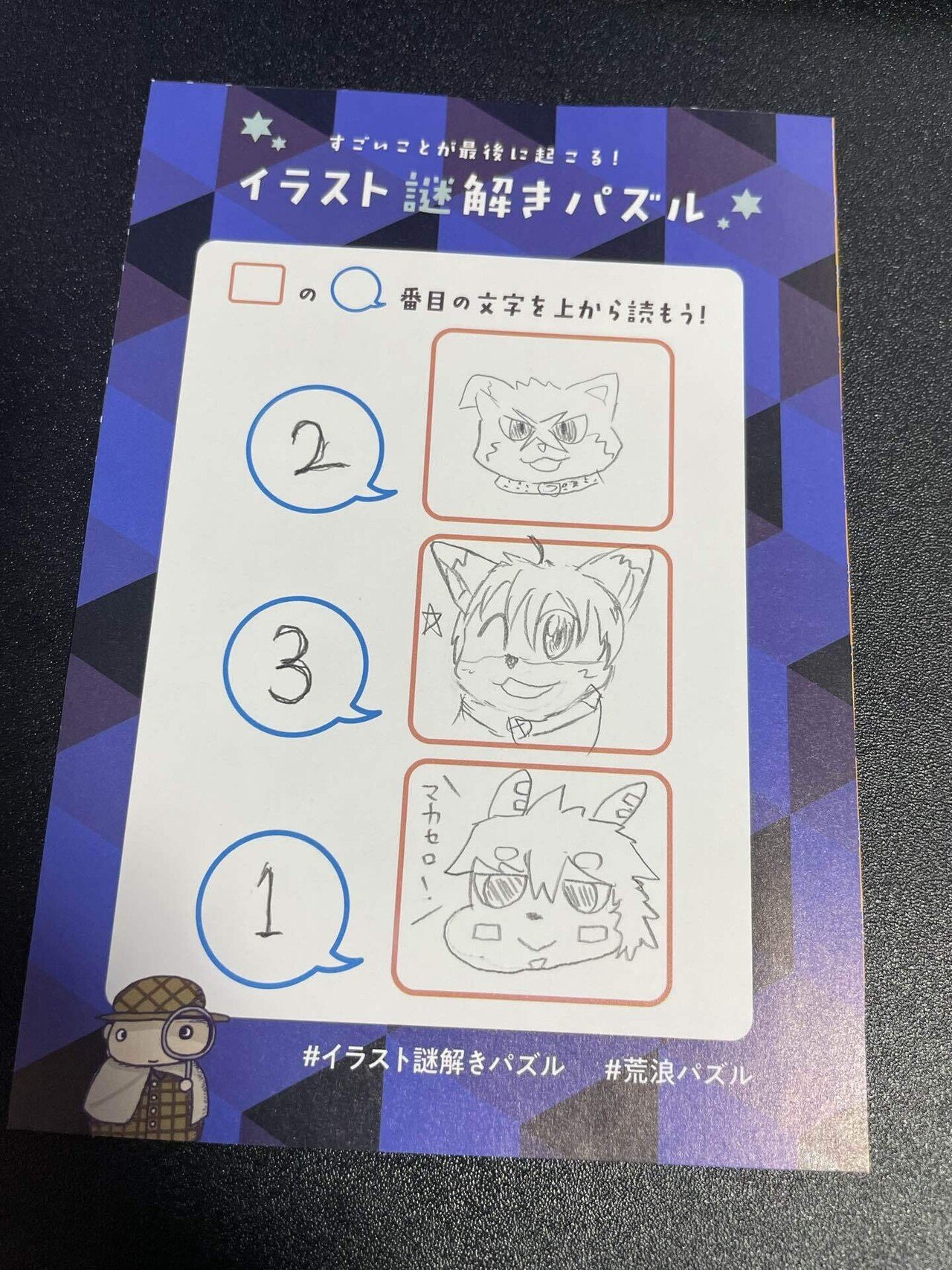 すごいことが起きた 21 11 10 きひろ Note