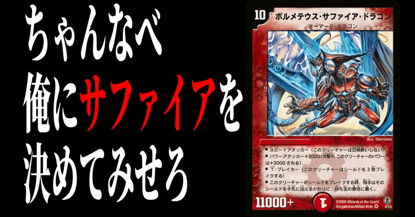 ささぼー 紙動画 デッキリスト｜ㅤTY