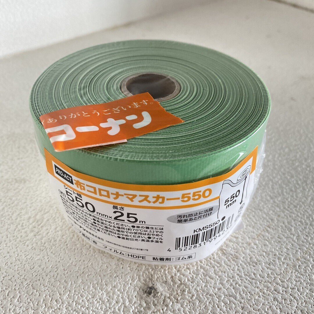 お店の壁をなんとか塗りおえる 101 Note
