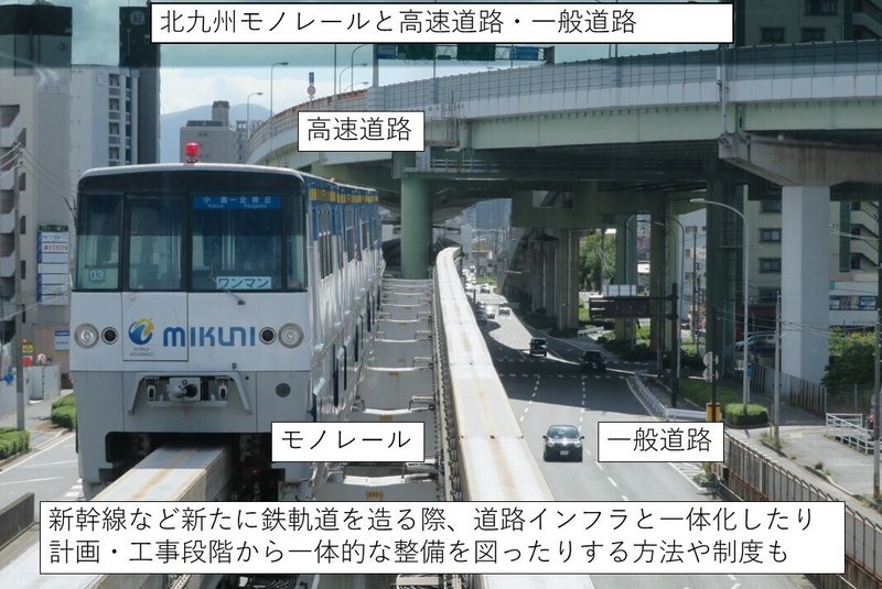 北九州高速鉄道_monorail_北九州空港方面