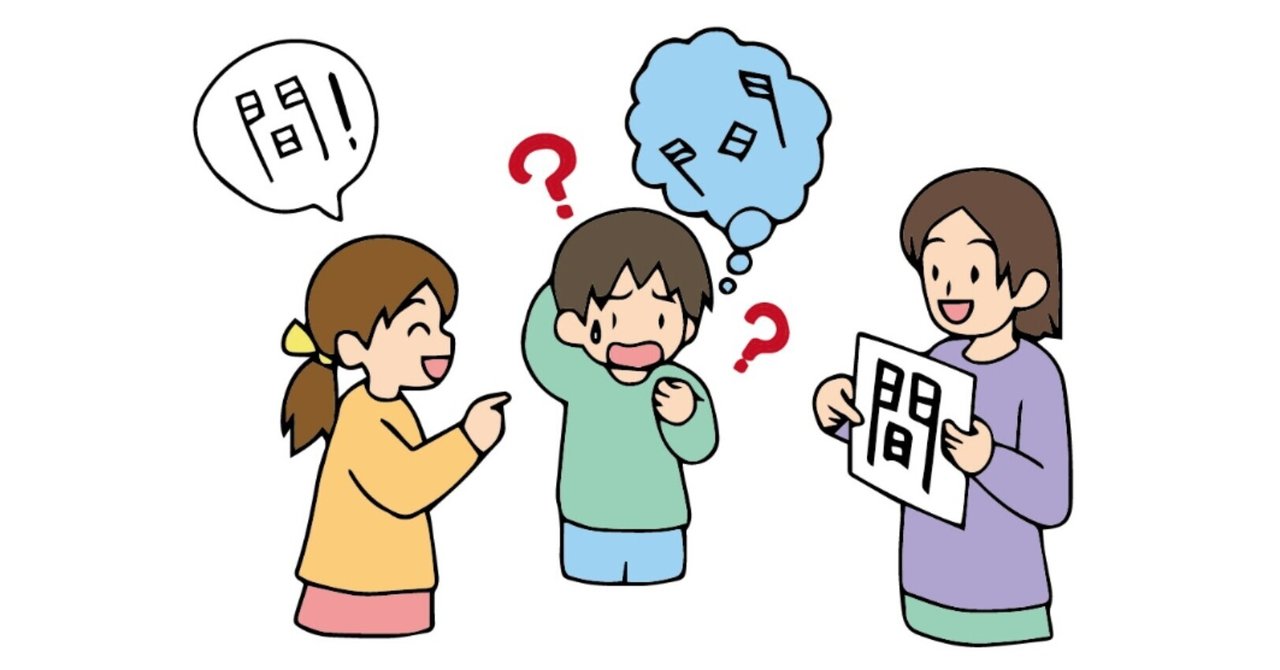 視覚障害