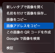 スクリーンショット 2021-11-11 10.45.15