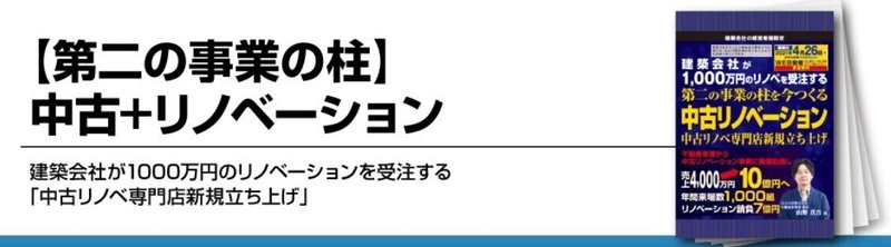 コメント 2021-11-11 111047