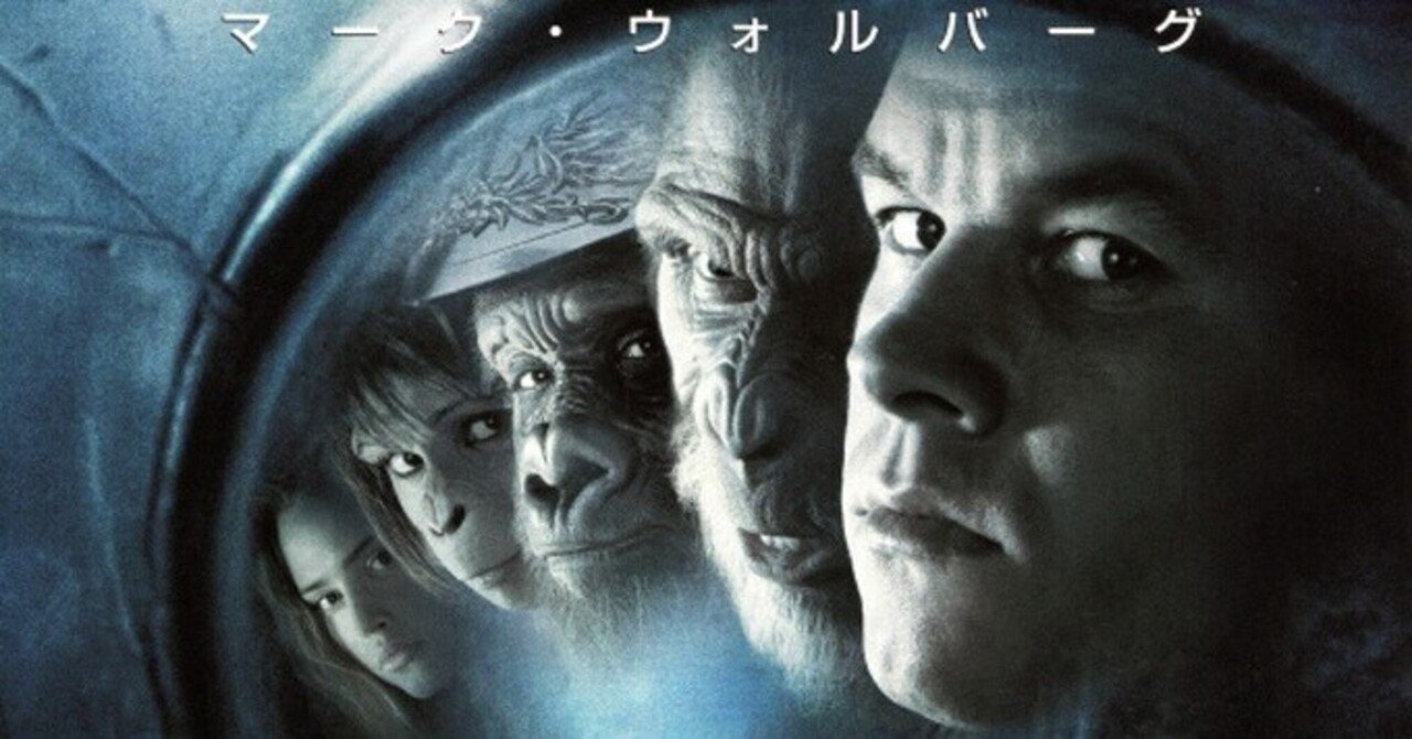 Planet Of The Apes 猿の惑星 アッシュ スミス 忘却映画館 Note Planet Of The Apes 猿の惑星 アッシュ スミス 忘却映画館 Note