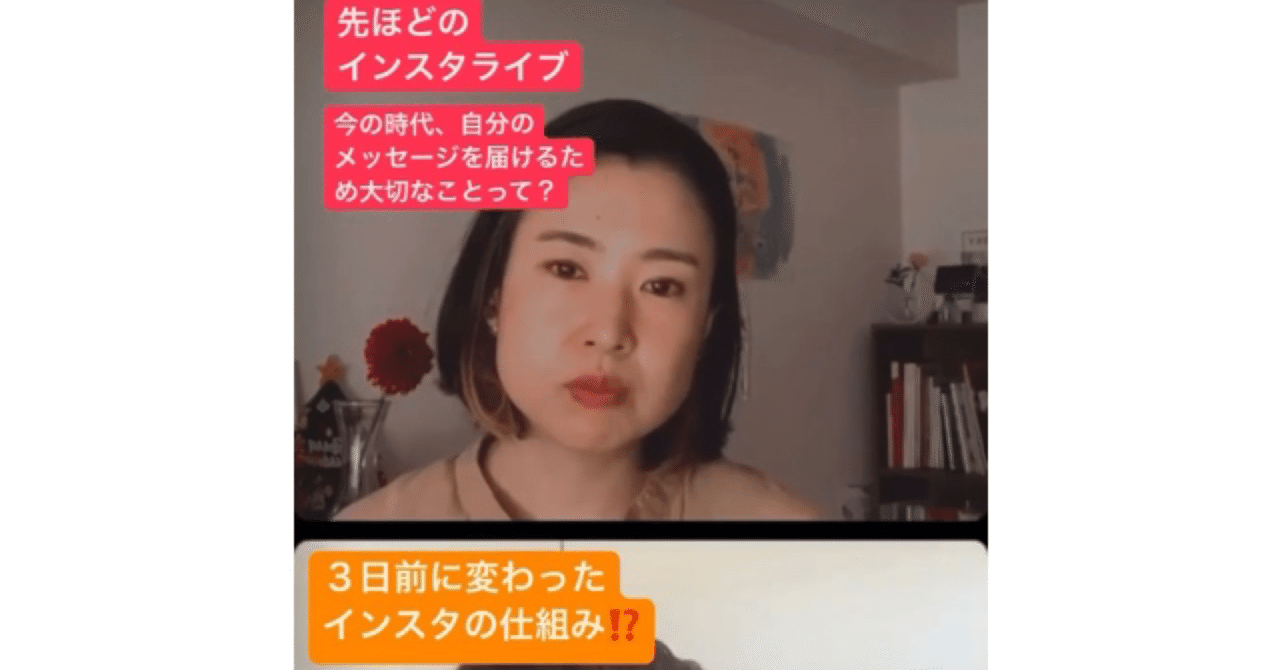 これからのビジネス成功に不可欠なことって？キーワードは「等身大」