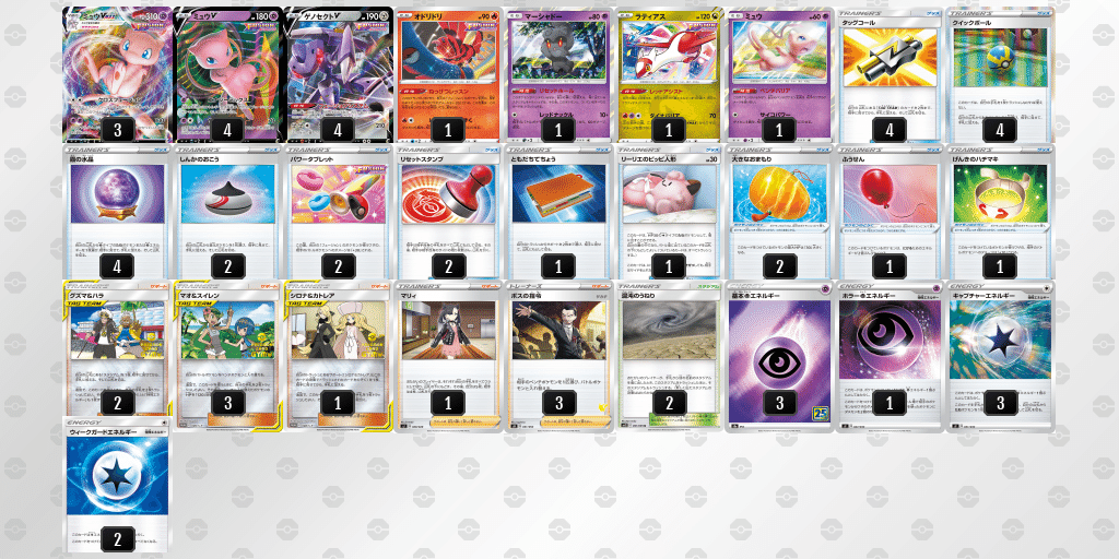 シティs4準優勝 キャバクラフュージョンデッキの紹介 閉店間近 れんぼ Note シティs4準優勝 キャバクラフュージョンデッキの紹介 閉店間近 れんぼ Note