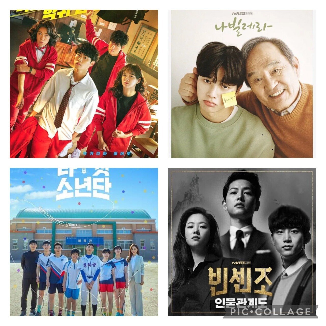 韓国ドラマは脇役俳優が凄すぎる その1 脂乗りすぎる男性俳優編 Shinanoyama Note 韓国ドラマは脇役俳優が凄すぎる その1 脂乗りすぎる男性俳優編 Shinanoyama Note