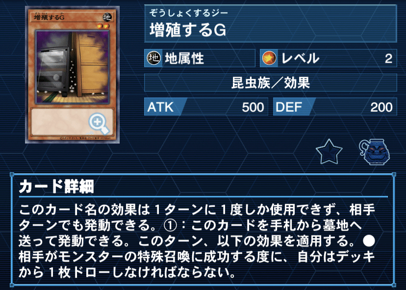 遊戯王 - 遊戯王　セフィラデッキ　本格構築　エンディミオン　魔力統轄 遊戯王 セフィラデッキ 本格構築 エンディミオン 魔力統轄