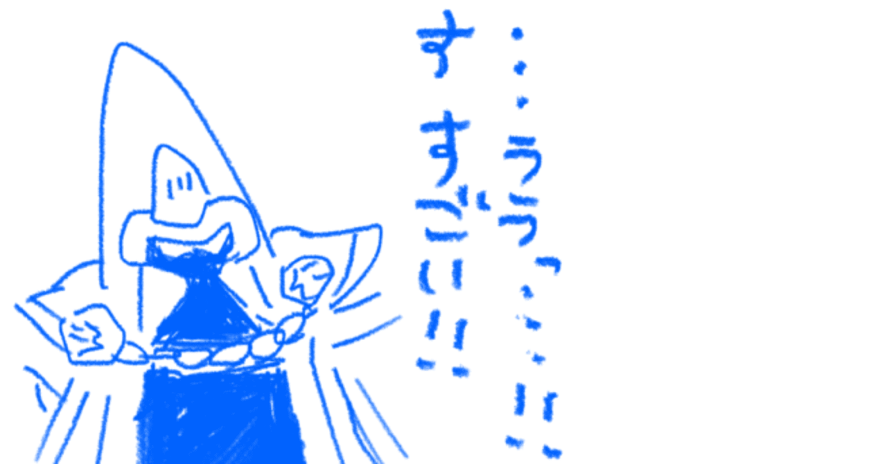 愛にトチ狂ったオタクが好きなんだよ 星干 ひとで Note