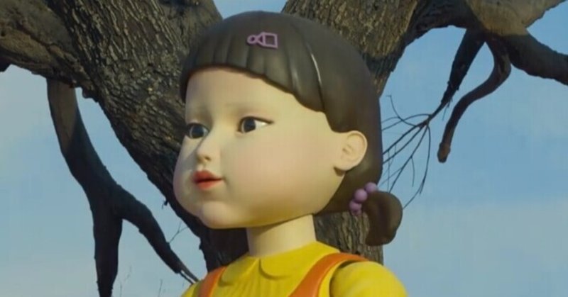 韓国の子ども遊び の新着タグ記事一覧 Note つくる つながる とどける 韓国の子ども遊び の新着タグ記事一覧 Note つくる つながる とどける