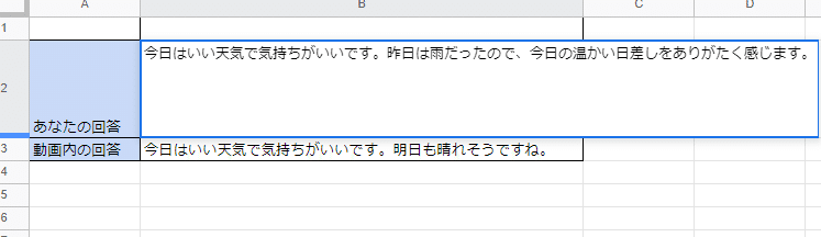 スクリーンショット 2021-11-11 130728