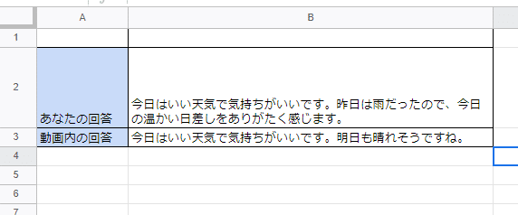 スクリーンショット 2021-11-11 130806