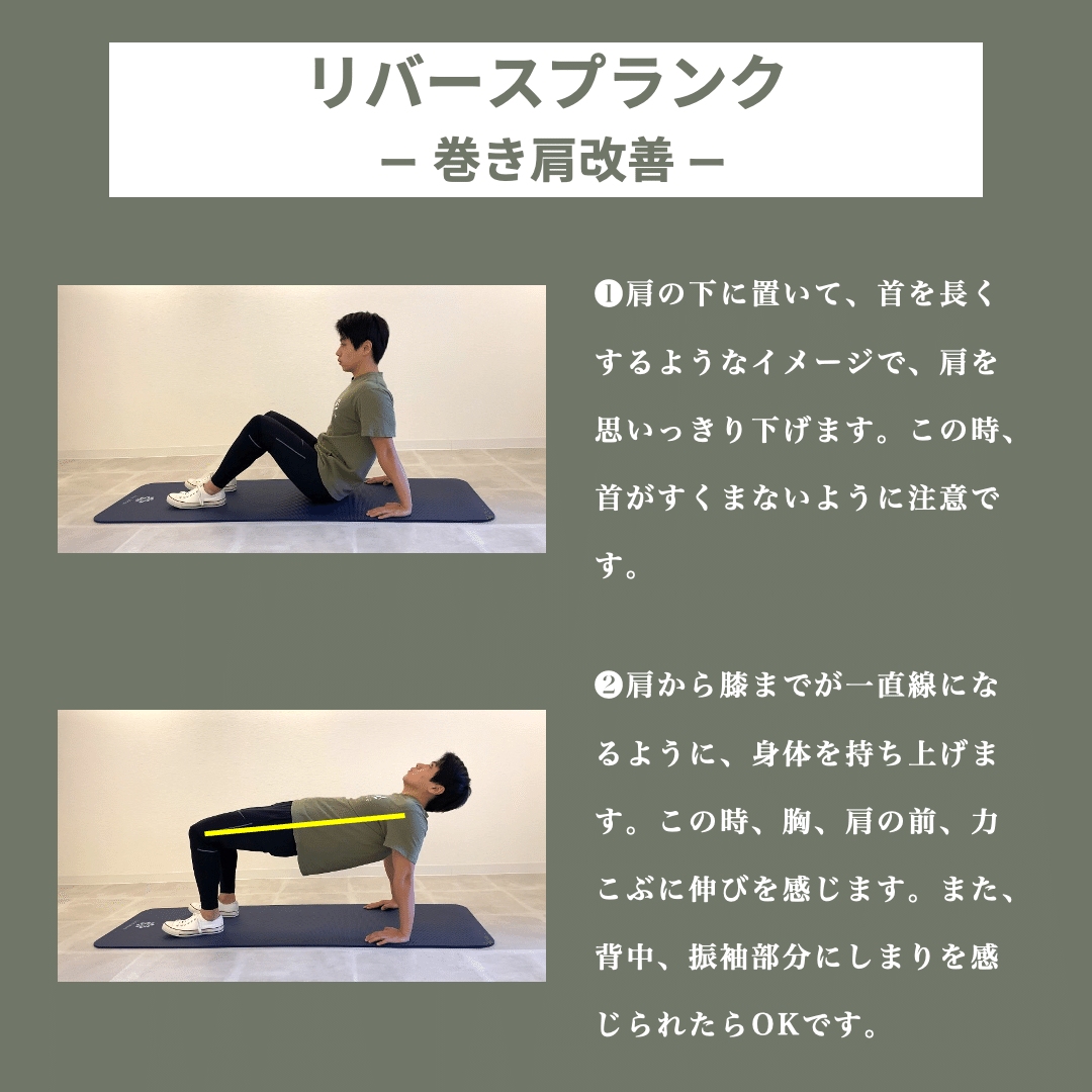 パンパンのふくらはぎ 原因と対策 ゆうま 女性専門プライベートジムivy Note